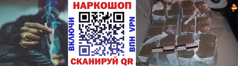 Купить Cocaine БУТИРАТ Марихуана МЕФ Гороховец