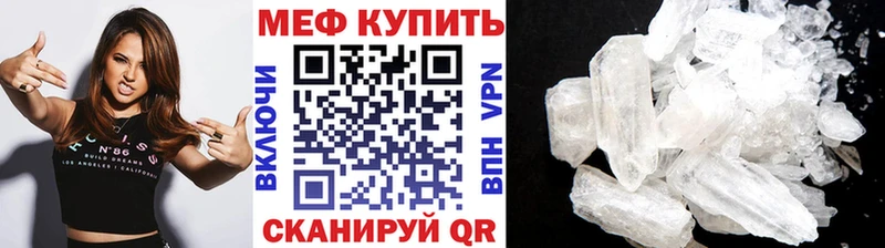 NBOMe Гороховец
