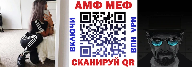 Amphetamine Premium  Купить  Гороховец 