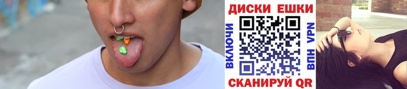 ЭКСТАЗИ TESLA  Купить  Гороховец 