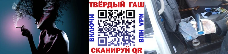 Купить где Гороховец ГАШИШ индика сатива
