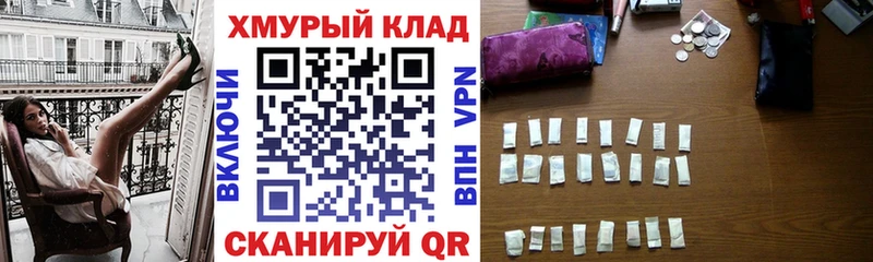 Купить где  Гороховец  ГЕРОИН Heroin 