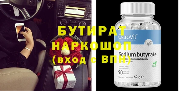 эйфоретик Дмитров