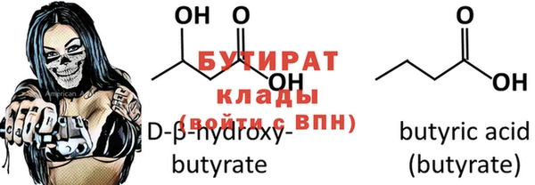 эйфоретик Дмитров