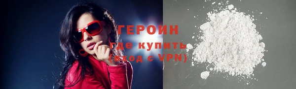 скорость mdpv Дмитриев