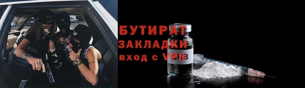 эйфоретик Дмитров