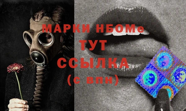 героин Дмитровск
