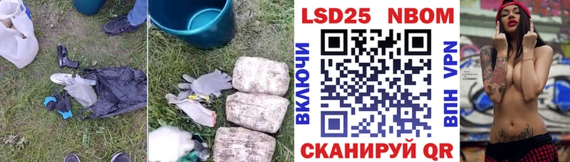Купить  Гороховец  ЛСД экстази кислота 