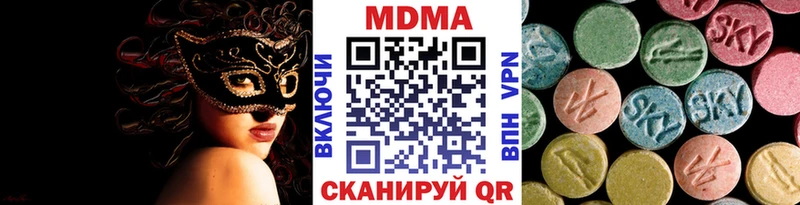 MDMA VHQ  Купить  Гороховец 