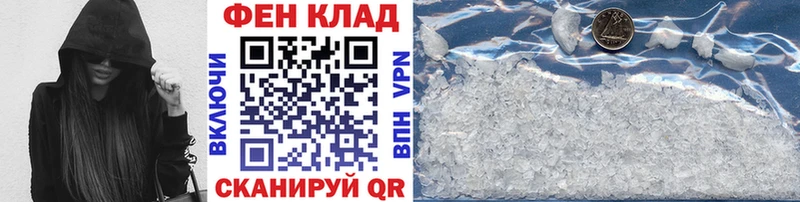 Метамфетамин Methamphetamine  Купить закладки  Гороховец 