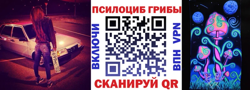Купить где  Гороховец  Галлюциногенные грибы мухоморы 